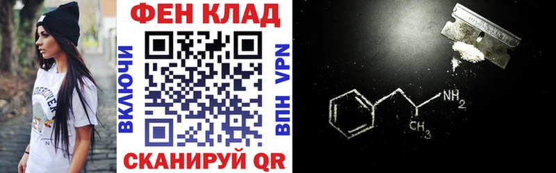 omg ONION  Игра  Амфетамин Premium 
