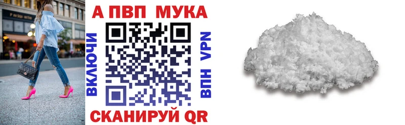 A-PVP СК КРИС  Игра 