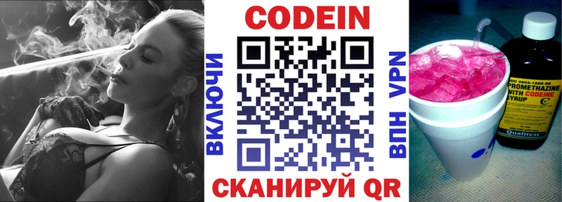 площадка формула  где купить наркоту  Игра  Кодеиновый сироп Lean напиток Lean (лин) 