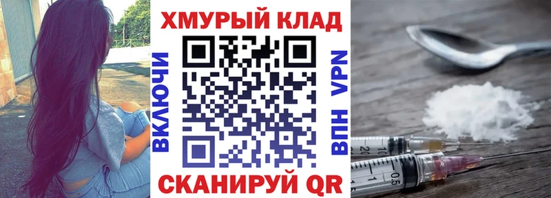 Героин хмурый Игра