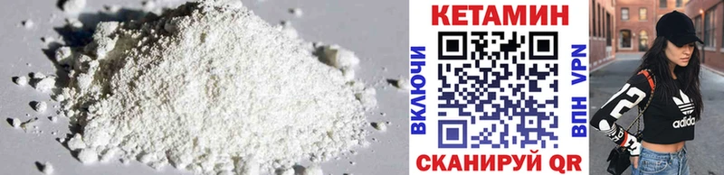 Кетамин ketamine  Игра 