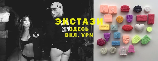 соль курить ск Волоколамск