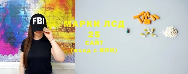 мескалин Медногорск