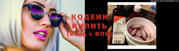 прущий лед Володарск