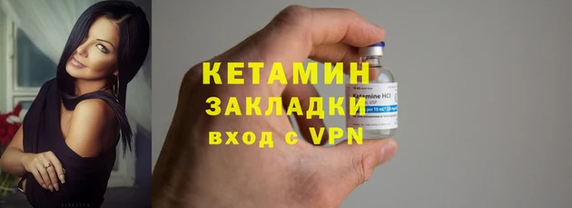 бутик Магас