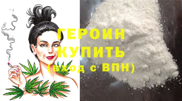 мескалин Медногорск