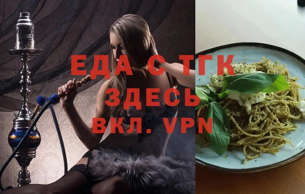 мескалин Медногорск