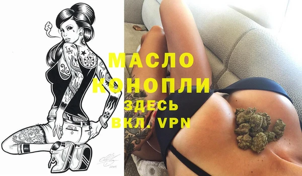 мескалин Медногорск