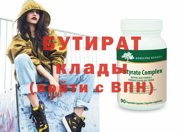 мескалин Медногорск