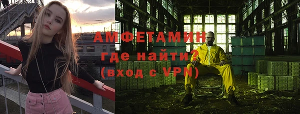 мескалин Медногорск