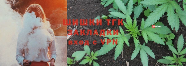 мескалин Медногорск