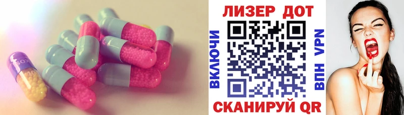 ЛСД экстази ecstasy  сколько стоит  Игра 