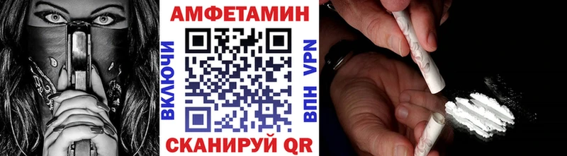 МЕТАМФЕТАМИН кристалл  Игра 